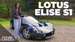 Lotus Elise S1 Goodwood Future Classics 10032022.jpg