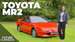 Toyota MR2.jpg